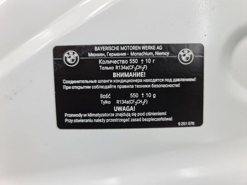 Капот BMW 1er F20, F21 (2011-2017)