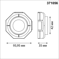 371056 WIR NT26 000 черный Светильник встраиваемый в натяжной потолок IP20 GU10 max.12W 220V VARIO