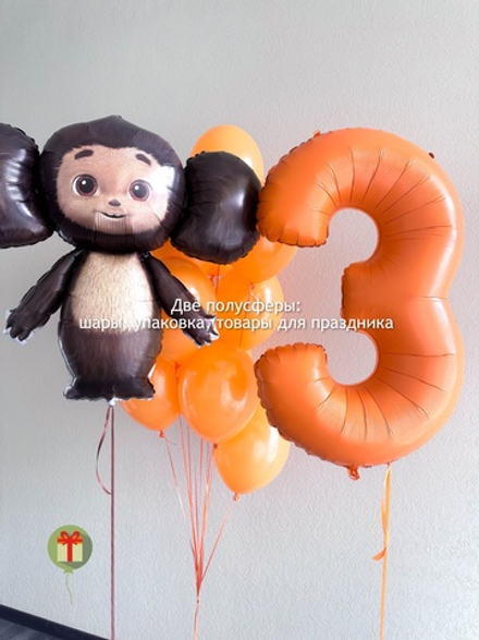 Набор шаров Друг с цифрой