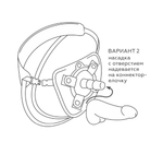 Пояс BEST UNI strap с 2 насадками 6" и 6"