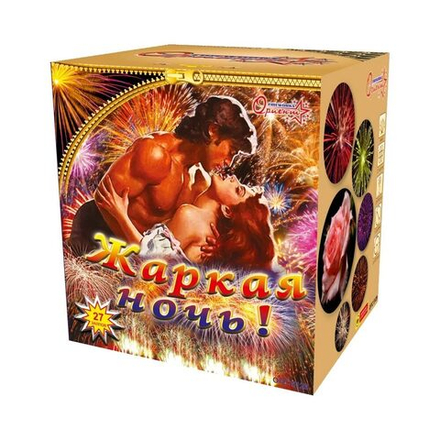 Салют "Жаркая Ночь", 27 залпов