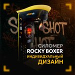 Индивидуальный дизайн для силомера «Rocky Boxer»