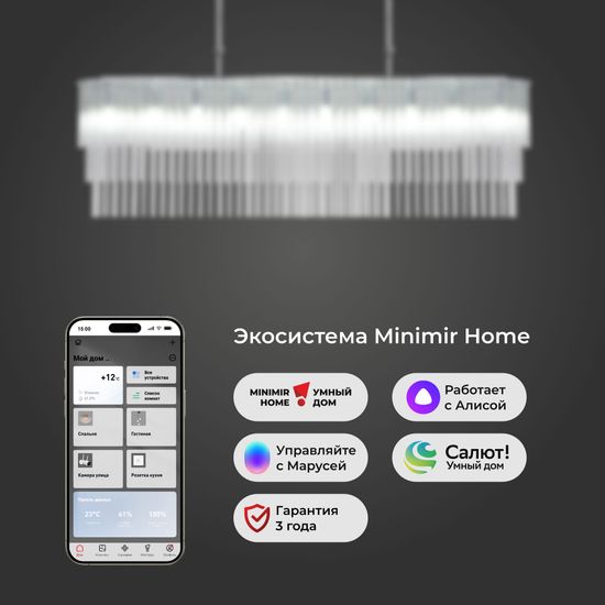 487/10/ подвесной светильник Smart