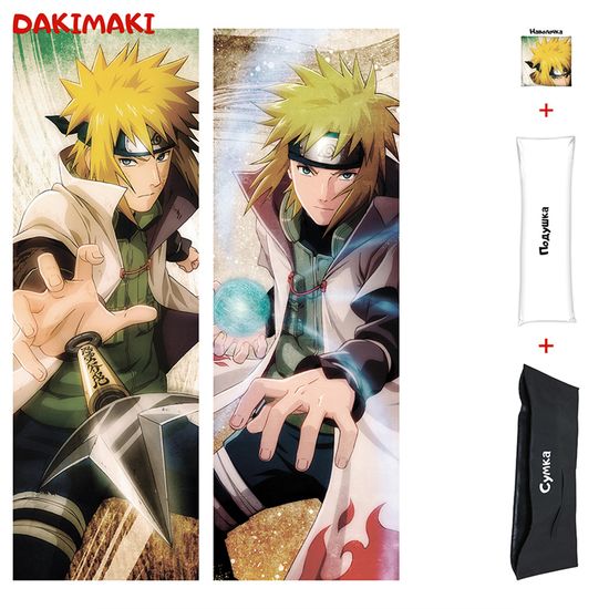 Дакимакура Минато Намиказэ арт. 0351