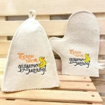 Набор банный «Классика» 2 пр. с вышивкой «Телом чист, душою молод» (шапка, варежка) (евро)