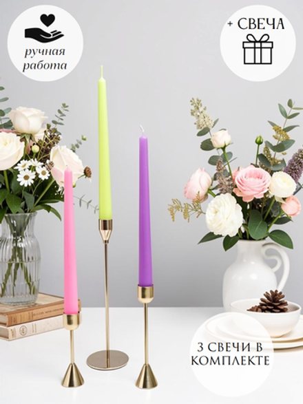 Pinterest‑ready: яркий акцент для уютного интерьера, набор из 3 шт.