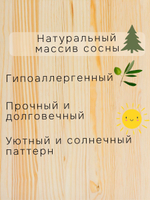 Кровать-домик 90х200 Локи из массива сосны