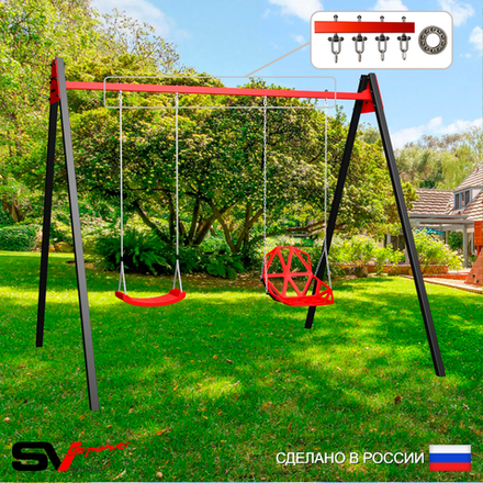 Уличные качели Sv Sport Maxi УК150П2 (2.4м/"Лодочка"/Со спинкой/Подвесы на подш 2к)