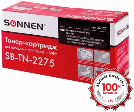 Картридж лазерный SONNEN SB-TN2275 для BROTHERHL-2240R/2240DR/2250DNR, ресурс 2600 страниц