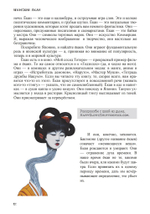 Японские Ёкаи. Полный справочник