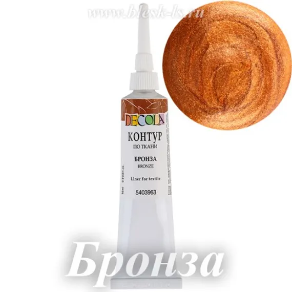 Контур металлик по ткани Decola, Бронза #963
