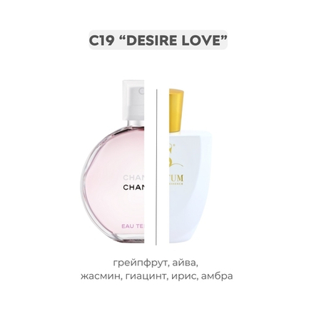 C19 DESIRE LOVE по мотивам Chance tender - Chanel, парфюмерная вода