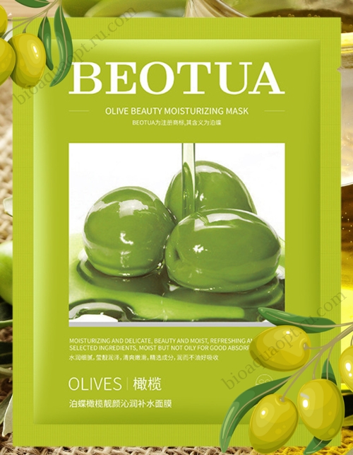 Маска для лица с экстрактом оливы, 25 мл.