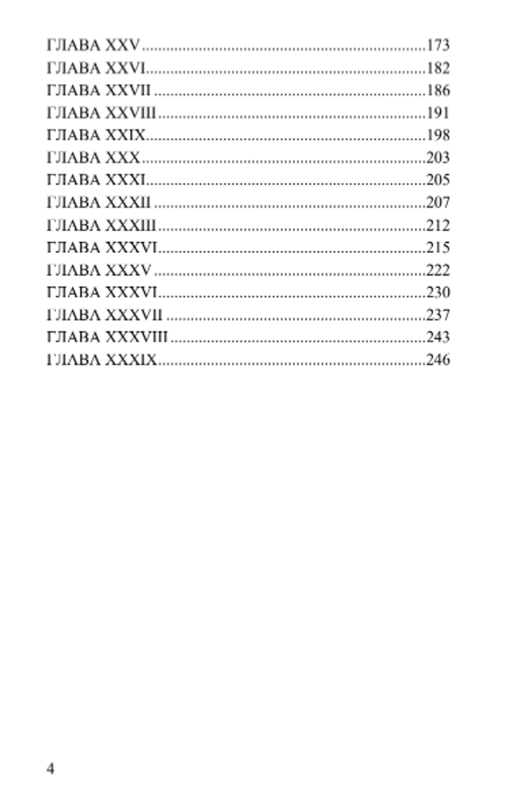 Мой берлинский ребёнок. Анн Вяземски.