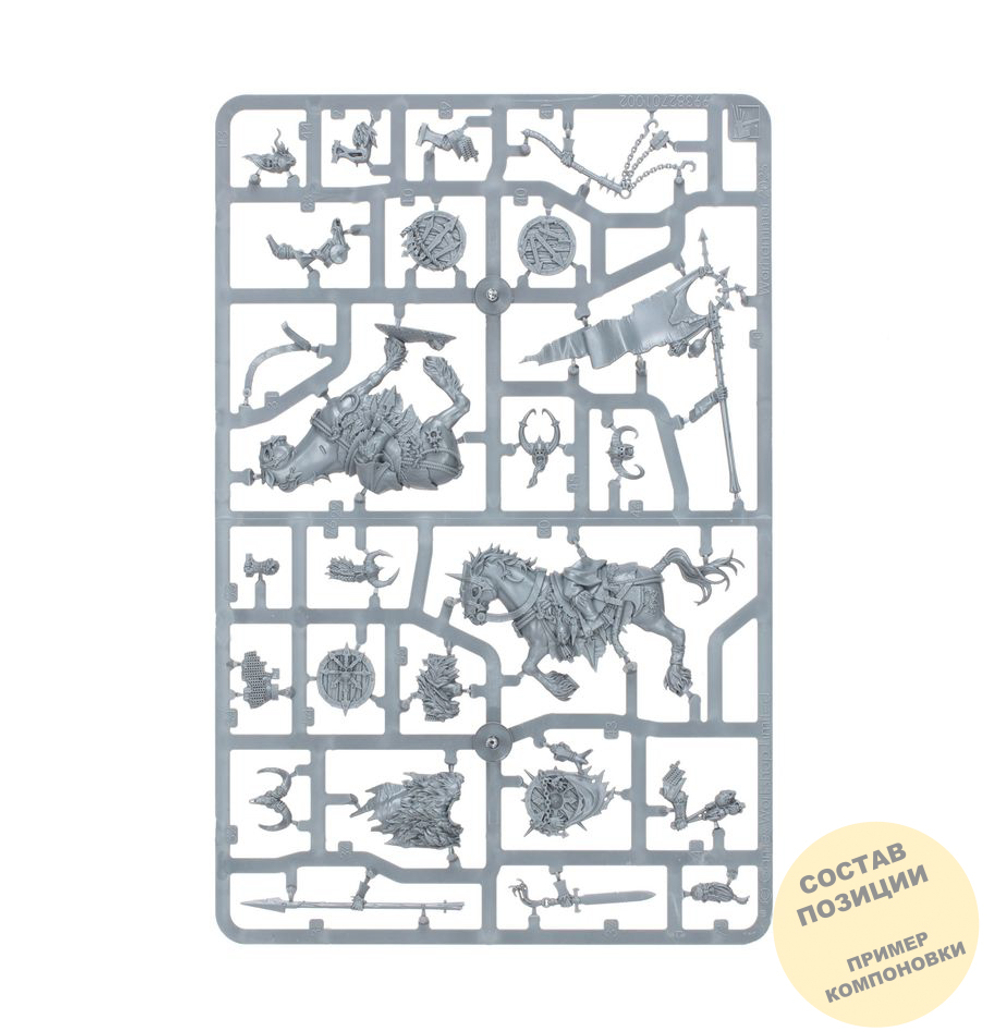 Marauder Horsemen 2025 (5)