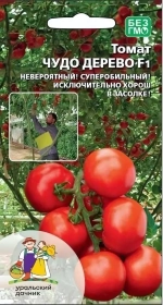 Семена Томат Чудо Дерево F1 (УД) Е/П