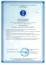 Экспертиза расчета НУР ПГУ или ГТУ