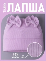 Шапка для девочки осенняя с бантиками