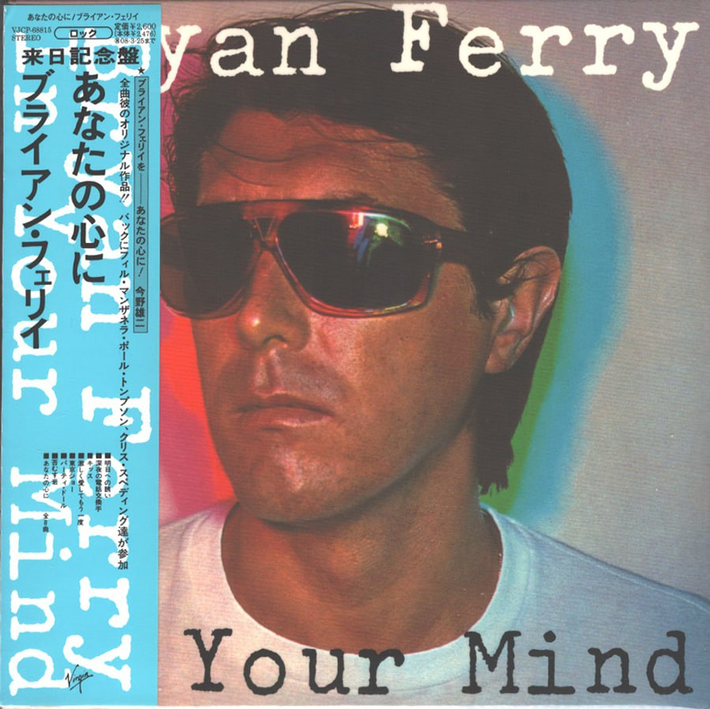 Комплект / Bryan Ferry (9 Mini LP CD + Box)