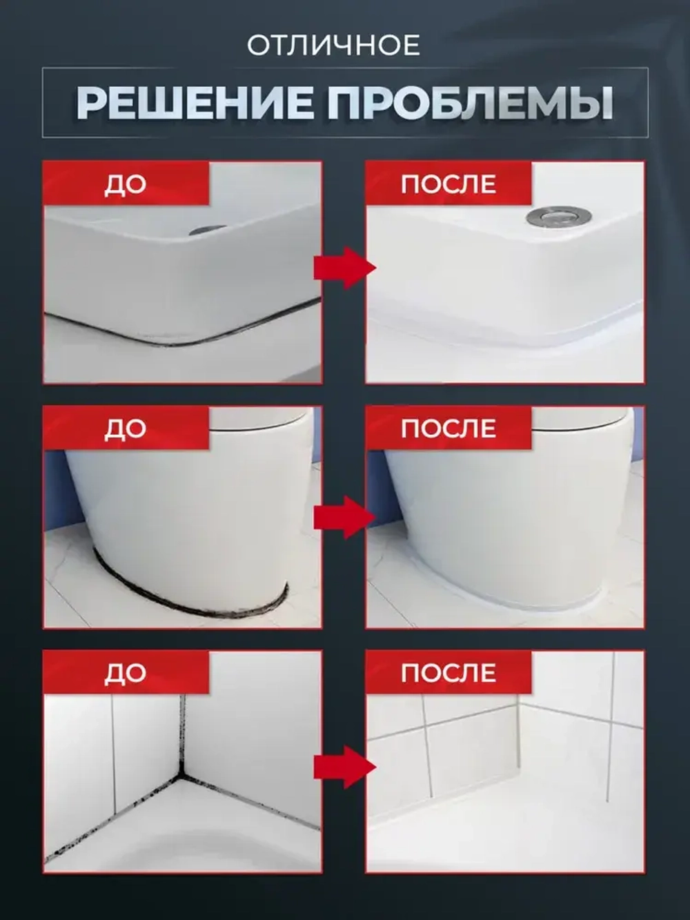 Baizheng Бордюрная лента 80 мм 3.2 м, 1 шт