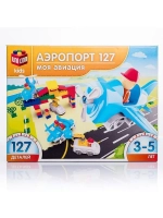 Конструктор пластиковый «Аэропорт», 127 деталей
