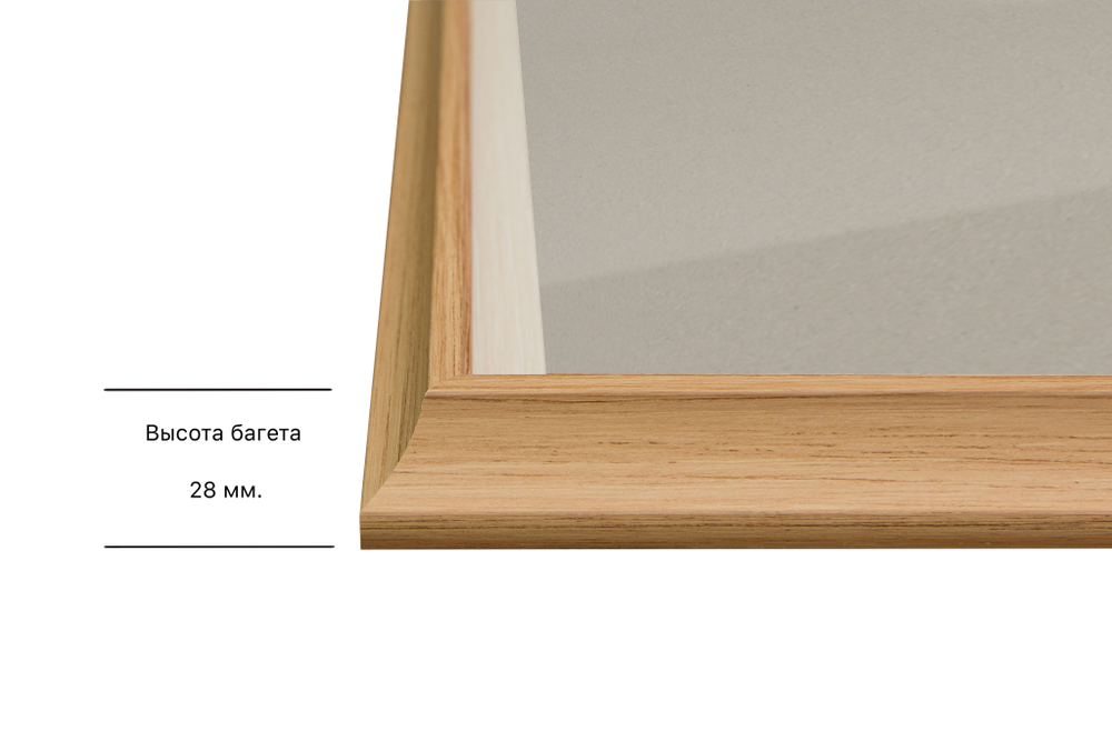 Рамка 65x65 для постера и фотографий RPS1224315-04(J59)