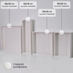 Поднос, 38х28, Флоутард, столик для завтрака в постель, для кухни, деревянный, белый, Dipriz