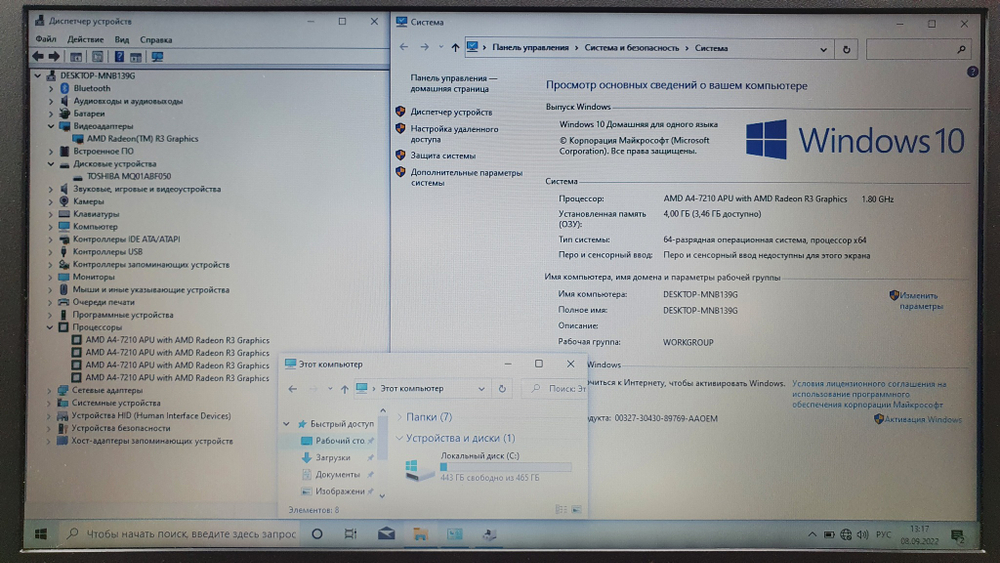 Ноутбук Acer 4 ядра покупка/продажа