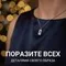Подвеска Лошадь в прямоугольнике - кулон из серебра 925 пробы, фото 5