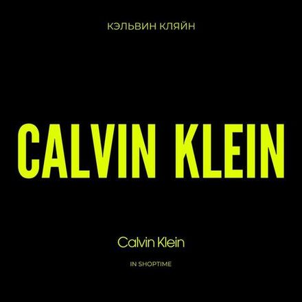 CalvinKlein