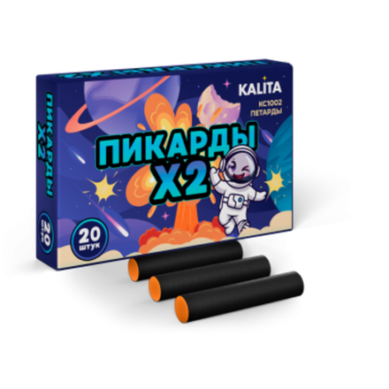 КС Пикарды X2 (20шт)