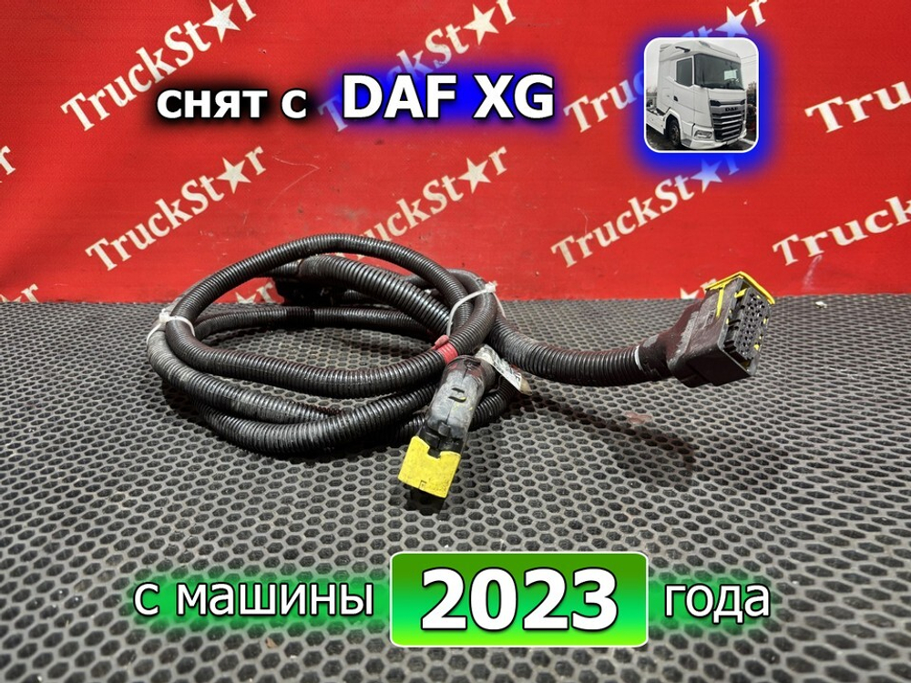 Проводка глушителя 2023г.