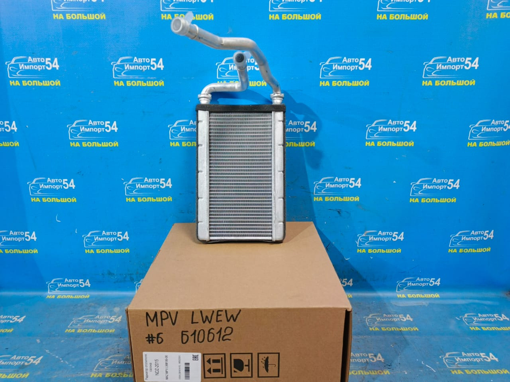 Радиатор печки MAZDA MPV 1999-2006