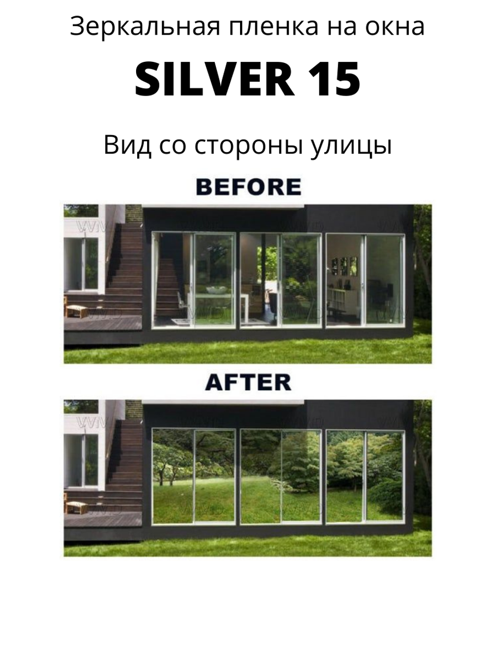 silver 15 100х150