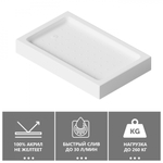 Душевой поддон ABBER AD3C097 90х70 прямоугольный, акриловый, белый