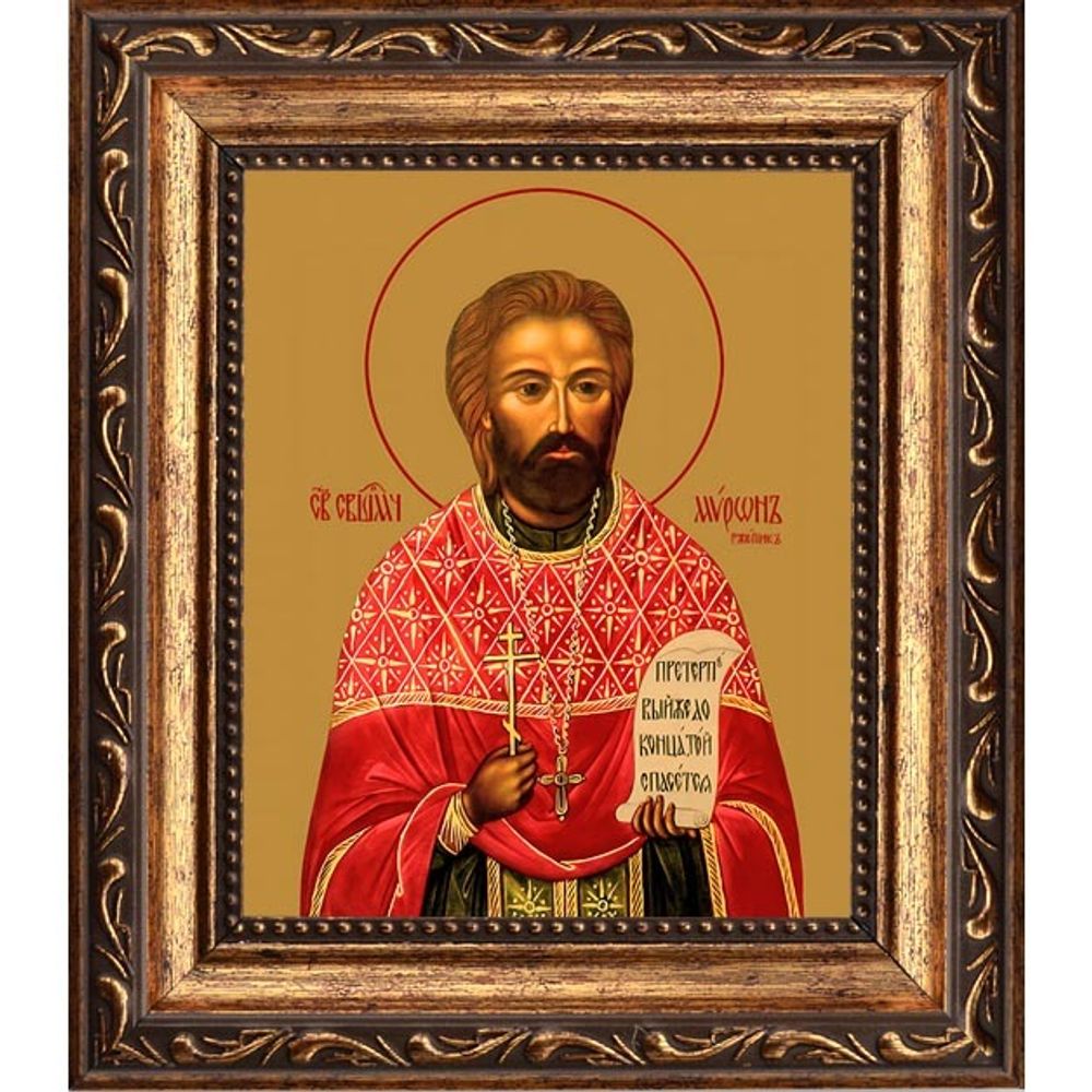 Мирон Ржепик священномученик, пресвитер. Икона на холсте.