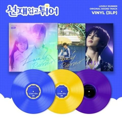 Альбом LOVELY RUNNER tvN Drama OST LP