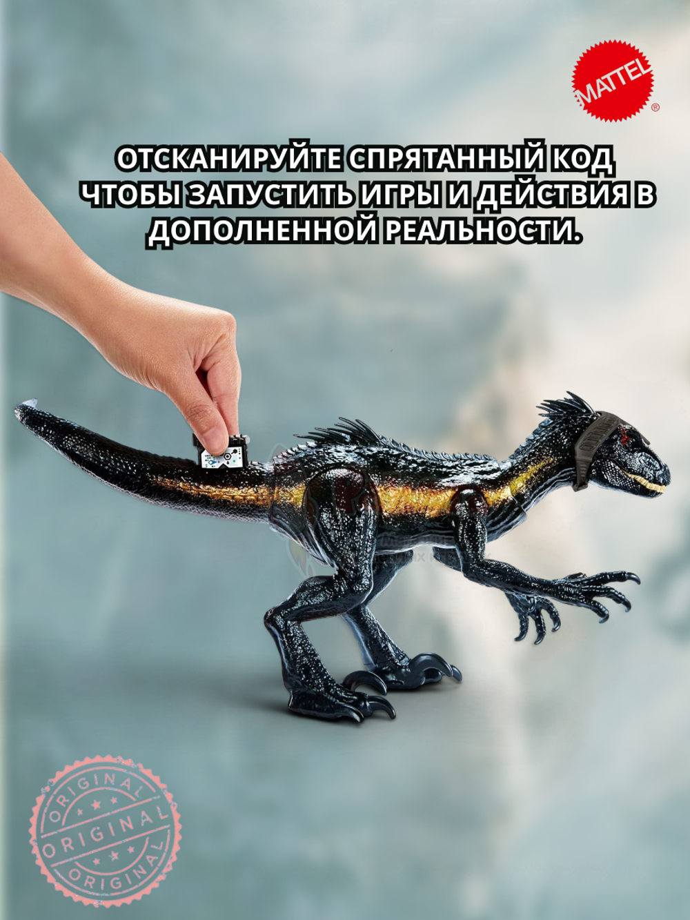 Фигурка игрушка динозавр Мир Юрского периода Indoraptor HKY11