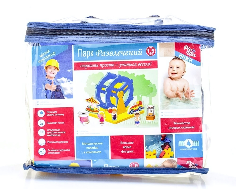 Мягкий конструктор "Парк развлечений"