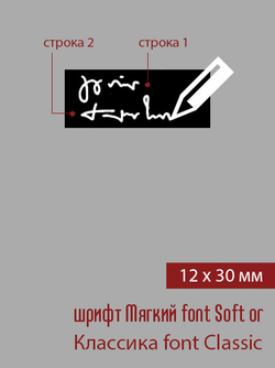 12мм этикетка XS_30мм