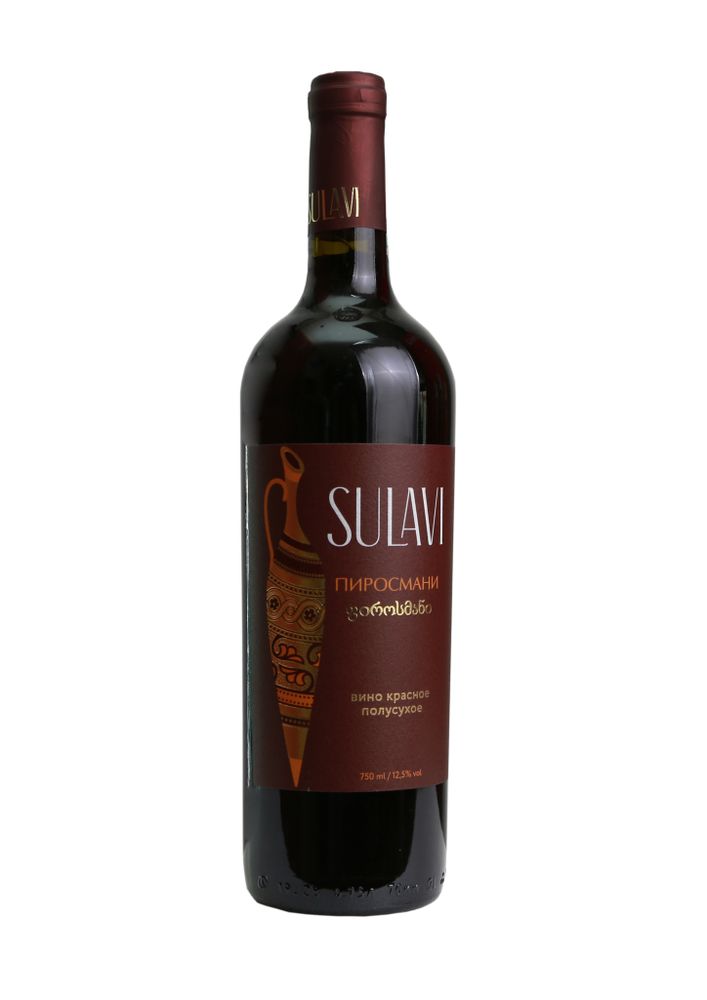 Вино Sulavi &quot;Пиросмани&quot; 12.5%