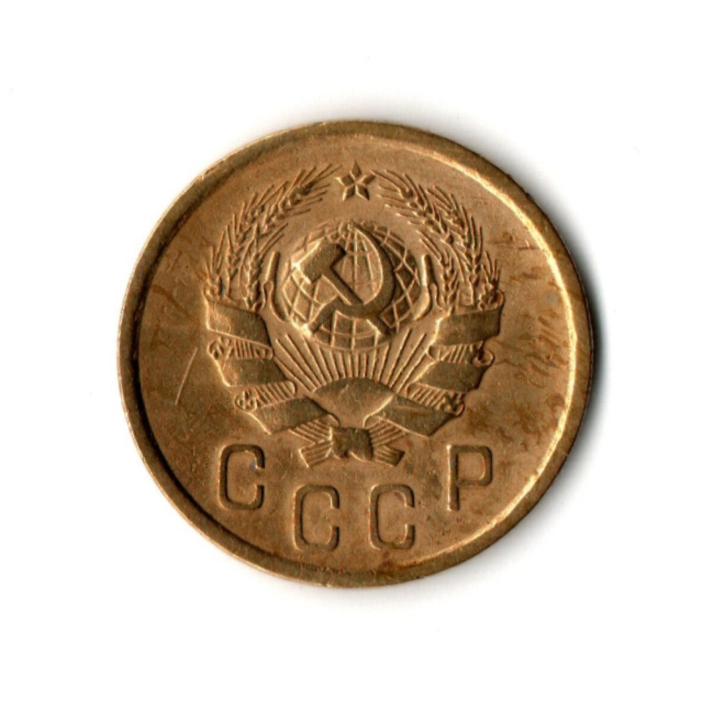 2 копейки 1936 г. Разновидность. Узелки у колоса  XF