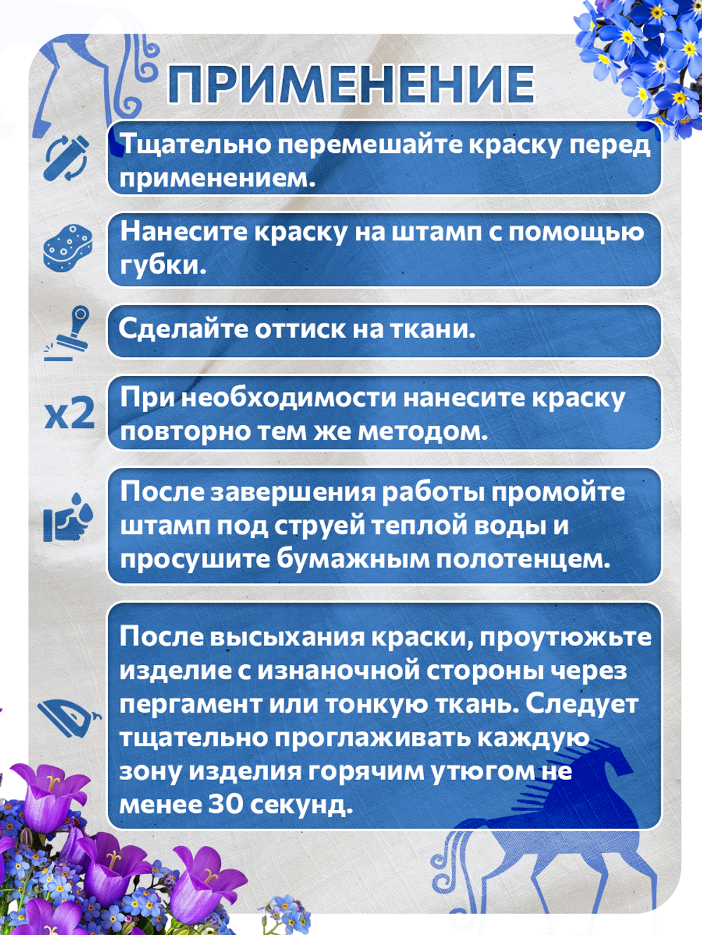 Комбо штамп деревянные 154, 347