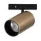 ST671.336.05 Магнитный трековый светильник Латунь LED 1*5W 3000K 340Lm Ra>90 36° IP20 D35xH58 24V СУПЕР5