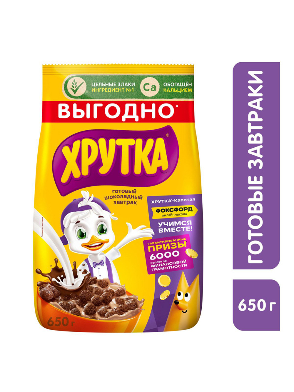 Готовый завтрак Хрутка "Шоколадные шарики", пакет, 650 г