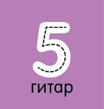 Мой первый счет. 15 книжек-кубиков