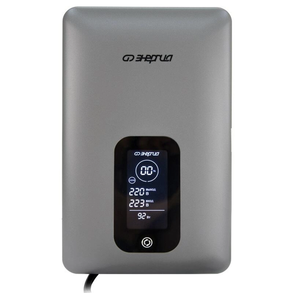 Инверторный стабилизатор напряжения Энергия Expert 2000