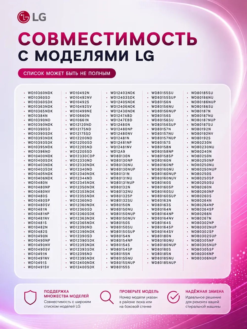 ТЭН для стиральной машины LG БЕЗ ТЕРМОДАТЧИКОМ AEG33121513 (1600W 175 мм) (AEG73309902)