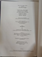 Корбюзье (том 4 серии «Великие архитекторы»)