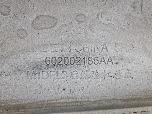 Бампер задний Omoda S5 (2022-н.в.)